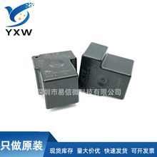 ���ȫ��ԭװ ���ʼ̵���T9AS1D12-12 T9AS1D12-24 30A4��1-13932