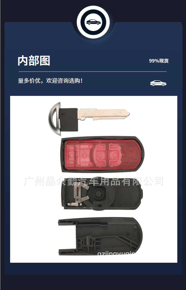 Suitable for new Mazda smart card shell Atezon La Sierra CX-4 CX-5 Ruiyi remote control key