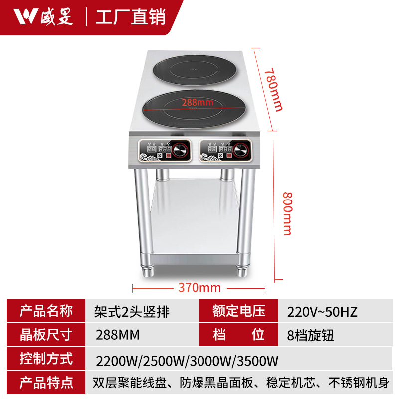 [랙 유형] 2 헤드 버너 수직 행 2200W