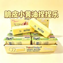 跨境新款脆皮黄油棒PU慢回弹奶酪声控捏捏乐解压玩具仿真学生玩具