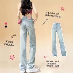 明るいストレートジーンズ女性2025年の新しいデザイン感高腰モップズボンの新しいストレートズボン