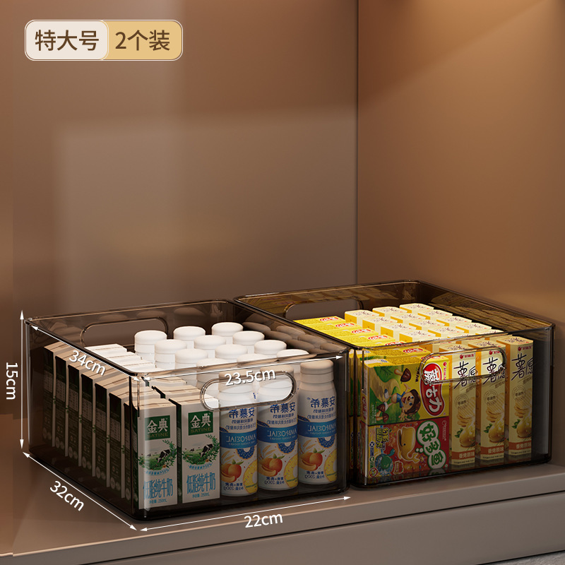 零食收纳盒桌面整理盒透明客厅长方形小杂物收纳筐抽屉式储物盒子|undefined