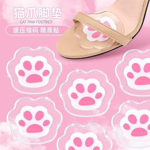 Gel Forefoot Pad High-Heeled Shoes Anti-Wear Random Foot Forefoot Dance Bone Soft Shock-Absorbing Half-Size Pad