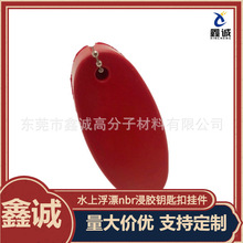 nbr���z��ˮ�|NBR���z���޹�| Ұ�I���| �٤���މ|