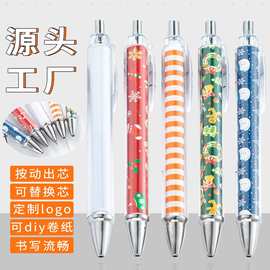 内杆卷纸插纸塑料圆珠笔 diy可印图香味笔芯卡通小白笔换图广告笔