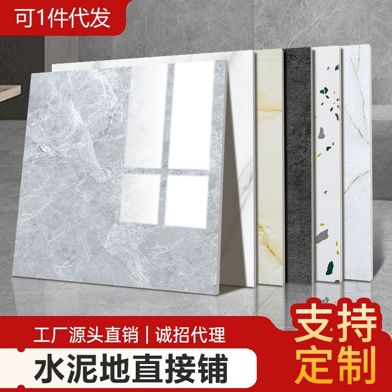 水泥地直接铺地板贴纸自粘亮面自粘pvc地板贴家用卧室客厅加厚