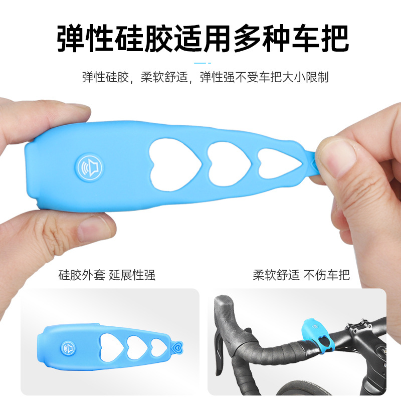 Bocina eléctrica de bicicleta transfronteriza, campana de bicicleta de montaña, bocina electrónica de silicona, campana de coche personalizada, accesorios de ciclismo 8861