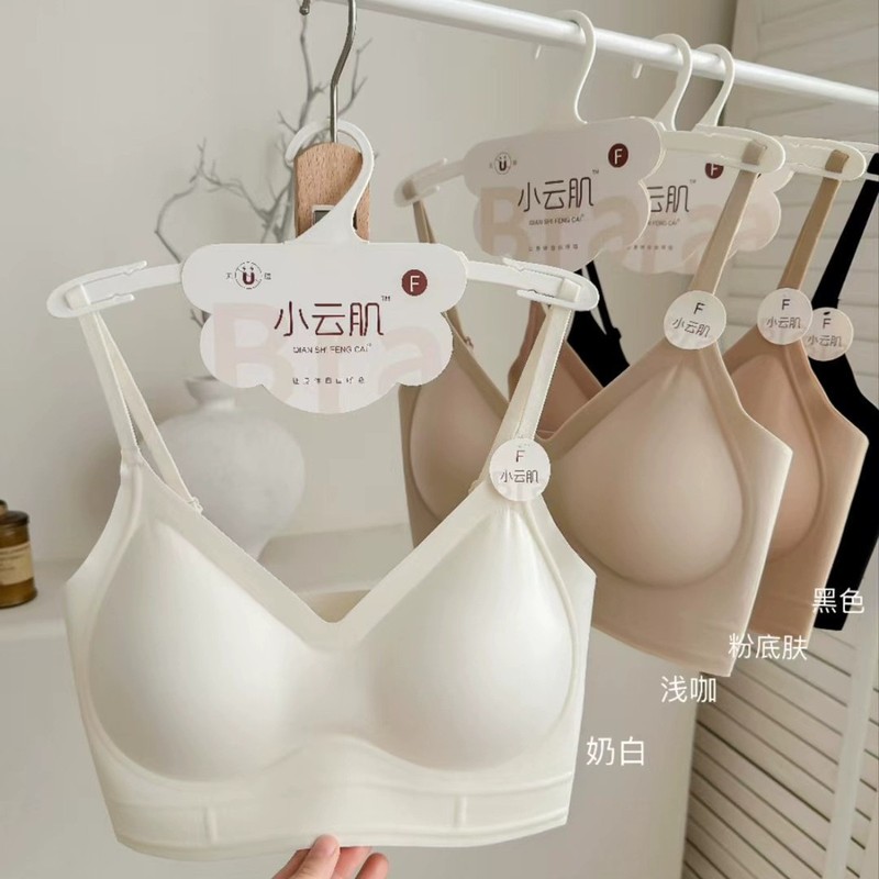 夏季小云肌无磁云感果冻条隐形粉底液无痕小胸聚拢舒适内衣文胸罩|undefined