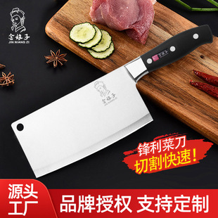 Customizable Yangjiang Factory Thin Slicing Kitchen Knife, Lightweight Small Household Women's Slicing Knife, Meat Cutting, Sharp Vegetable Cutting Kitchen Knife