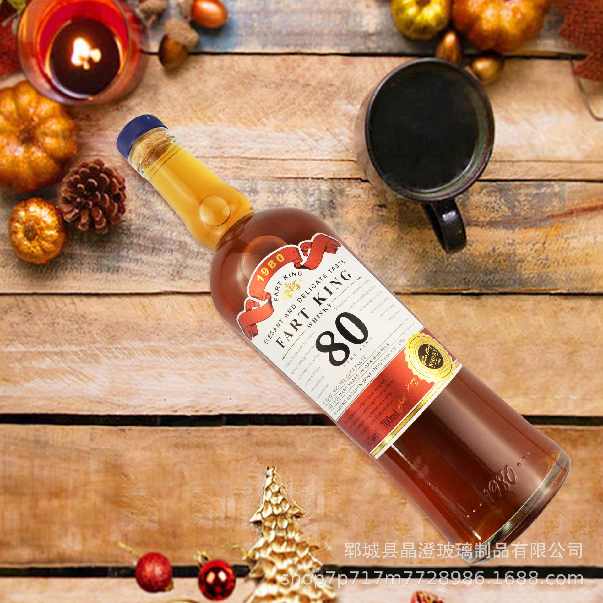 威士忌伏特加玻璃空瓶700ml白兰地加厚玻璃洋酒瓶ins风装饰瓶摆件