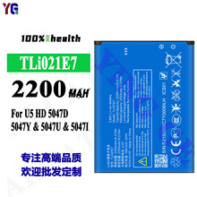 适用于阿尔卡特U5 HD 5047D/5047Y/5047U/5047I手机电池TLI021E7