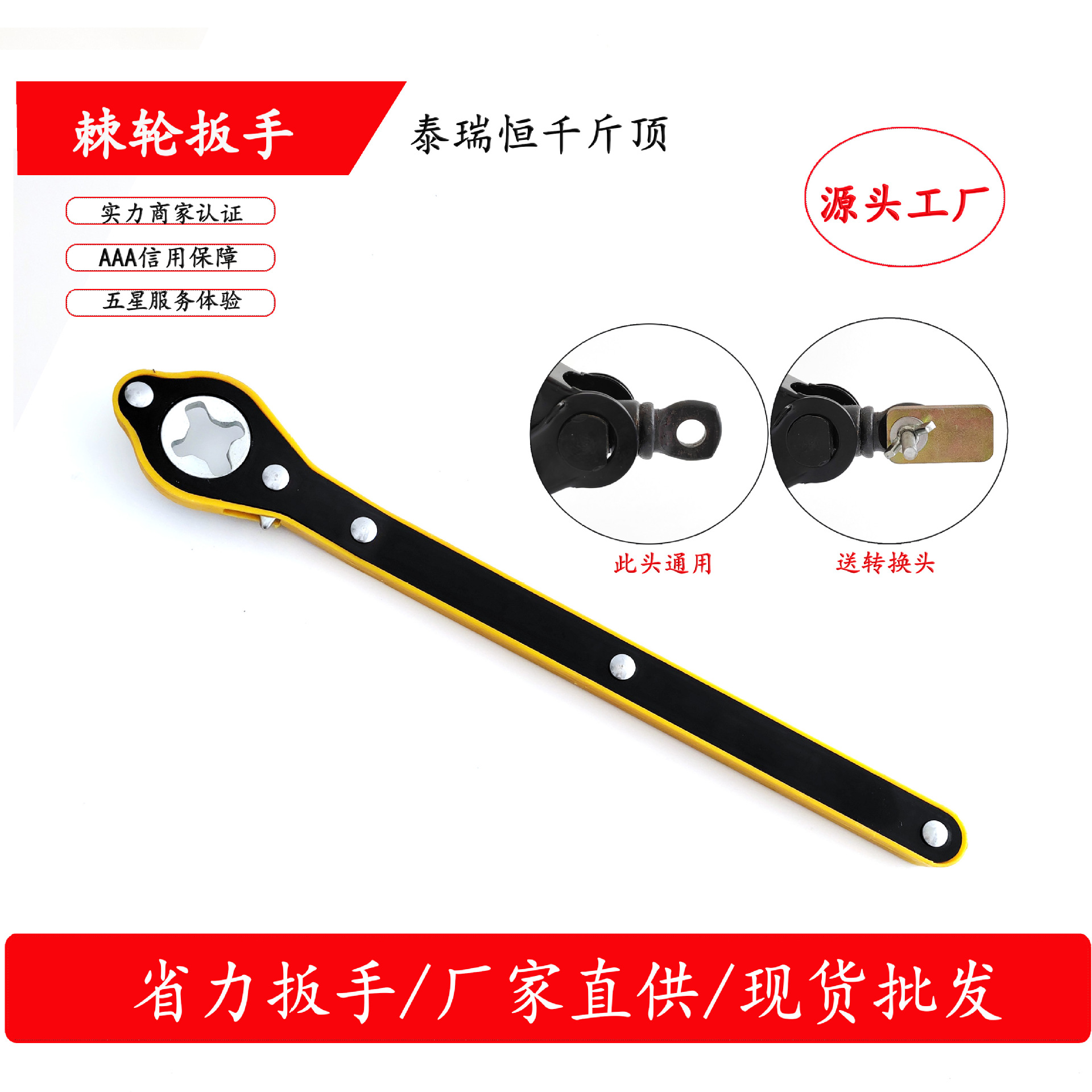 Tairuiheng suministro directo de fábrica tijera jack coche neumático cambiante artefacto coche jack gran cantidad y excelente precio