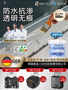 �⠝͸����ˮ�z�a©���l���g���Ҵu�B͸����픶�©�����Ϸ�ˮ�T��