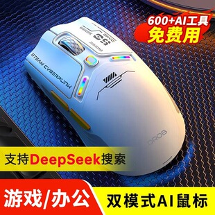 Ai Intelligent Wireless Voice Mouse Recording and Transcription Ppt Creation Dual-Mode Universal Bluetooth Silent Wireless Dual-Mode