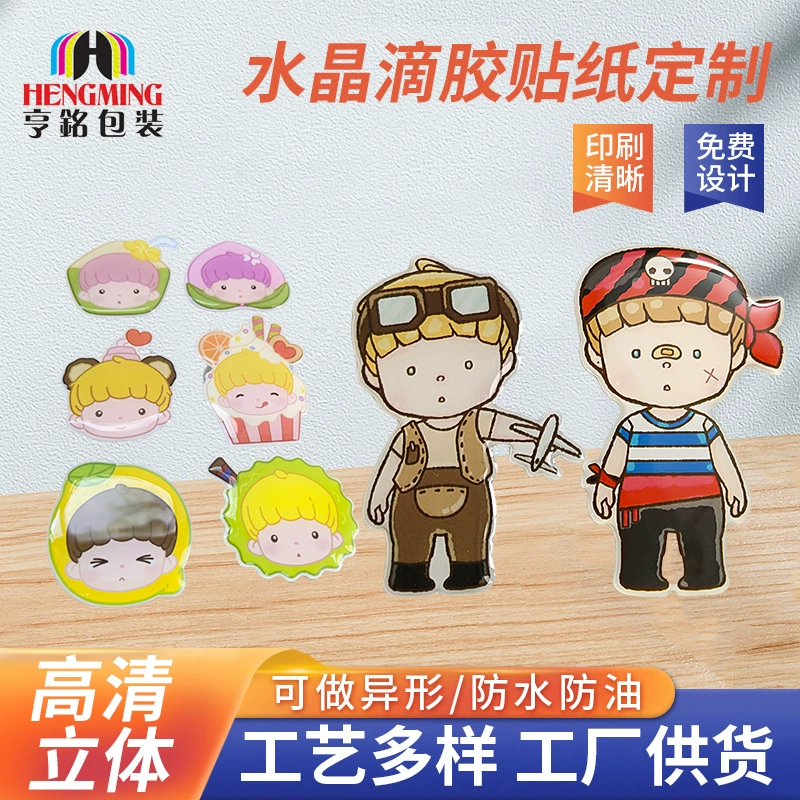 Прозрачная кристальная капельная пластиковая милая аниме-мультяшная стерео-наклейка с самоклеящейся этикеткой, логотипом и капельным дизайном