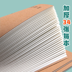 思進牛皮車線作業登記本批發小學生筆記本家庭記事本課堂記錄本子