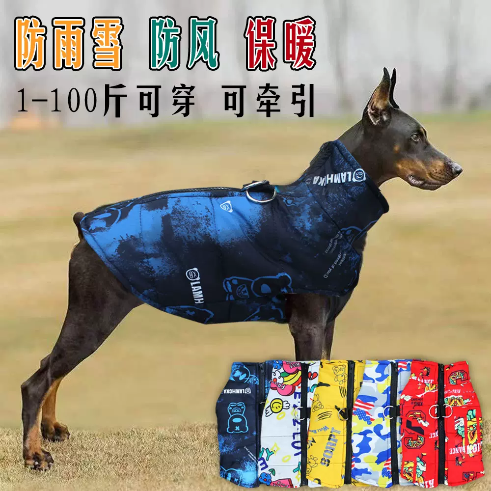 跨境宠物冲锋衣狗狗滑雪服狗狗冬季保暖加厚棉衣宠物冲锋衣批发