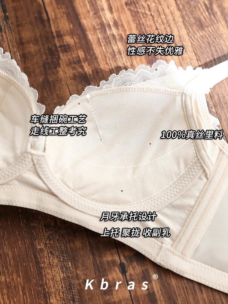 La ropa interior de seda de mora de seda japonesa de seda sin costuras de las mujeres empuja hacia arriba el pecho la colección anti-flacidez del sujetador inalámbrico 20102