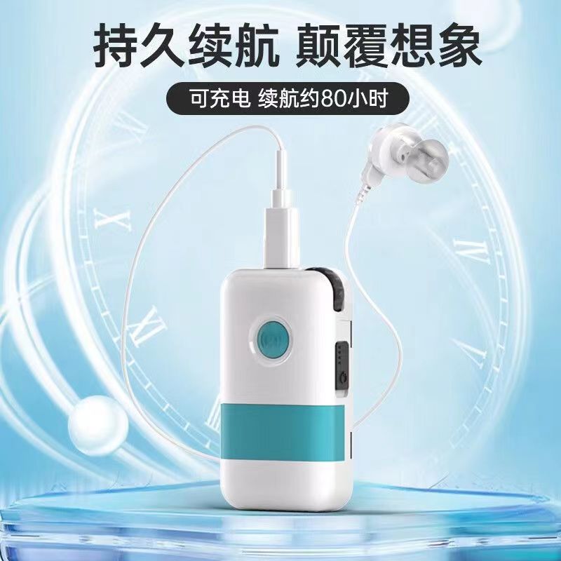 Caja de audífonos para 70 años de edad 80 años de edad recargable especial libre de ruido ancianos sordos severos oído trasero al por mayor