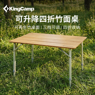 KingCamp�����ۯB�������X�Ͻ�֧�����۱�y¶�IҰ�����߶ȿ��{