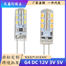 G4led���ן���12V�͉����_���l���õ���ˮ����G9���z���ݸ�������
