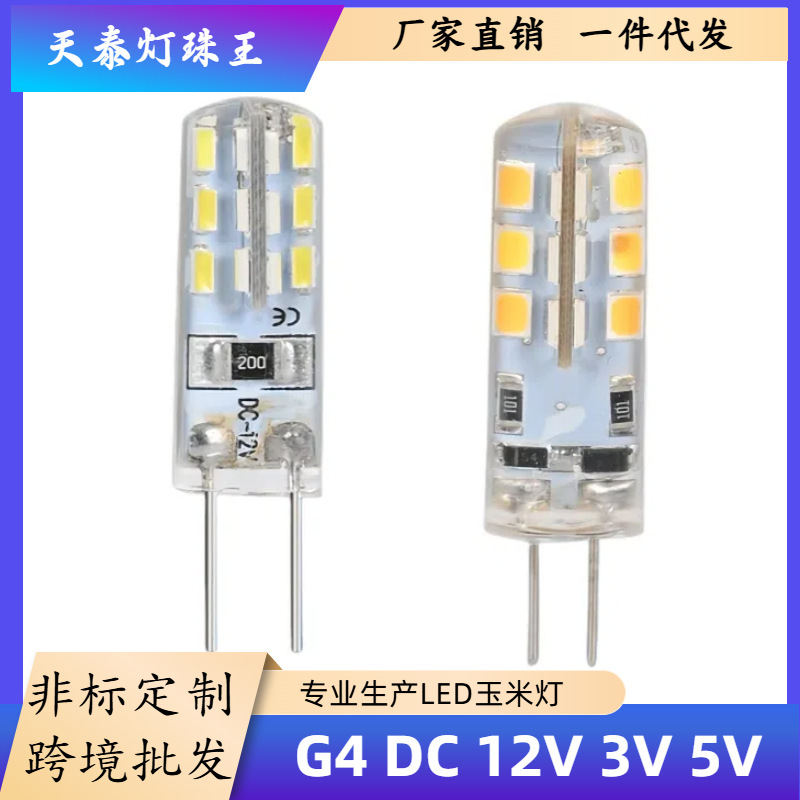 G4 Led Corn Bulb 12V Low Voltage Pin Wholesale for Home Chandeliers Crystal Lamps G9 Silicone Bulb High Brightness Energy Saving