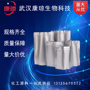 �{������� ��������� 1312-43-2 ����99% 25g 500g