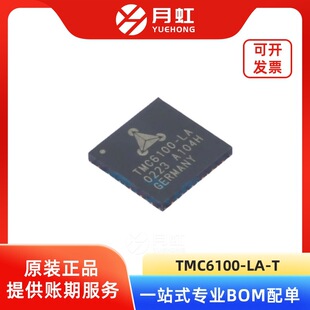 TMC6100-LA-T ���MOSFET�ŘO��оƬ TRINAMIC ���bQFN-37