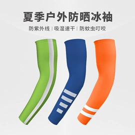 骑行面罩;运动帽、头巾;户袖冰袖