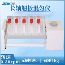 �̿���̰������ ʵ������Һ�𵴸�У����ѪҺ�ɵ�ת�ٻ�����