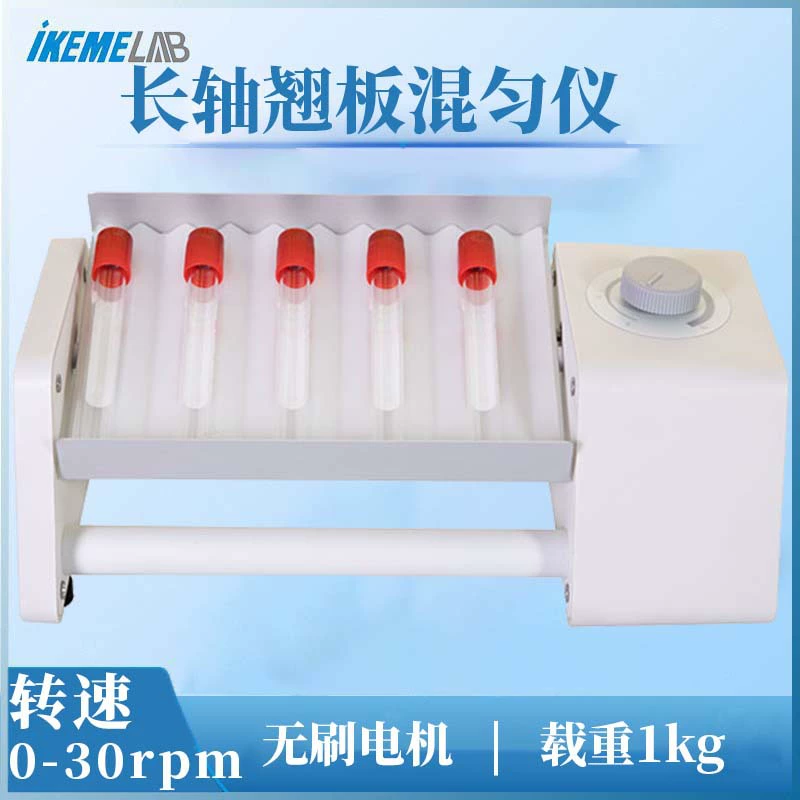 Короткий инструмент для гомогенизации пластины с длинной осью. Лабораторный раствор колеблется.