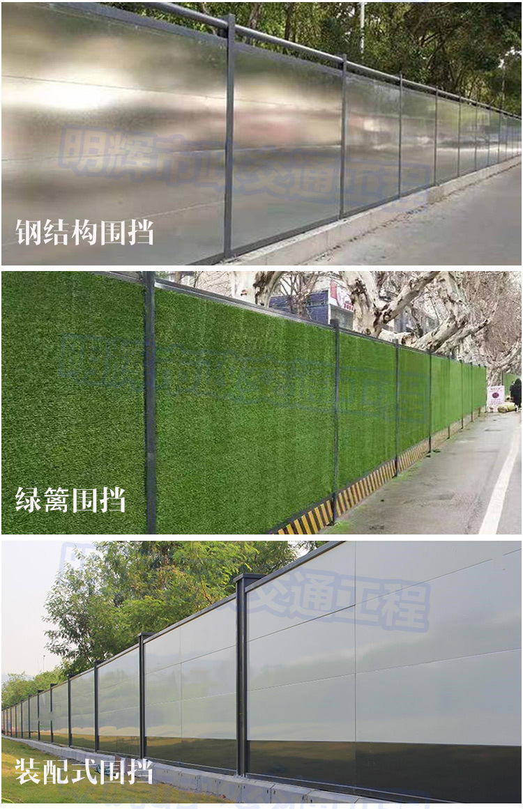 围挡_03.jpg