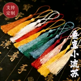 流苏、穗;花边;织带