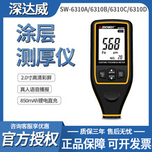 _ĤxSW6310A/6310B/6310CTӜyx܇șzyx