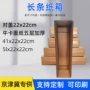 打包订做长方形五层纸箱