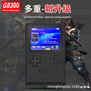 Cross-border popular GB300 game machine portable retro nostalgic game handheld 6000 + Game Factory in stock available