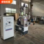 物料加热化工日用混合机
