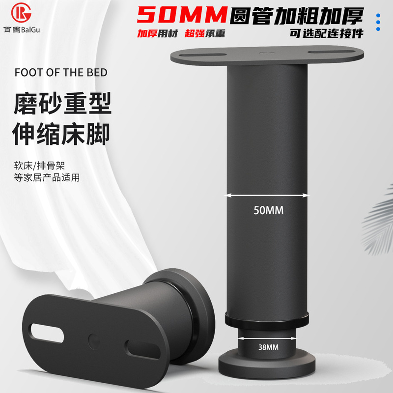 Heavy-duty Bold T-shaped Rack Adjustable Telescopic Bed Foot Support Foot Iron Bed Frame Foot Furniture Foot T-shaped Foot Bed Frame