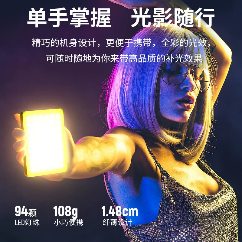 NEEWER VL67C RGB, управляемая через приложение подсветка для телефона, много режимов, полноцветная регулировка световых эффектов