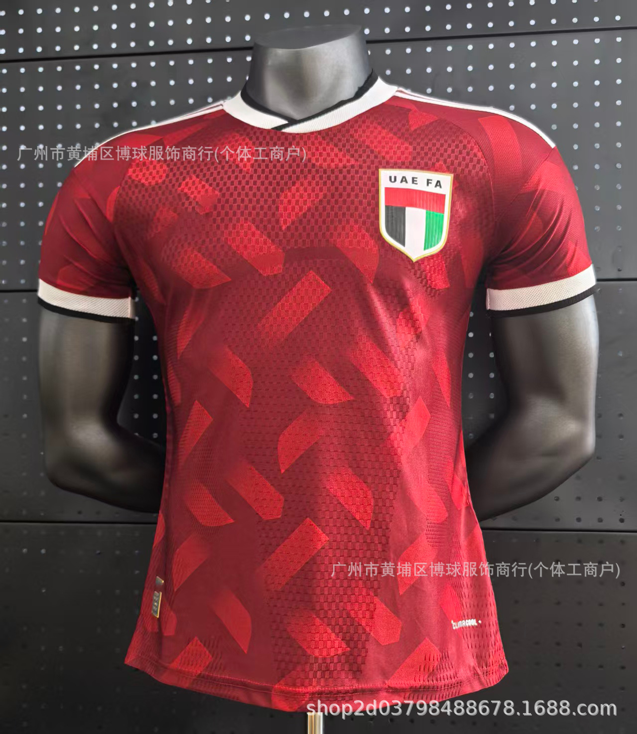 adidas x United Arab Emirates 2026/27 Away Jersey Team Collegiate Red