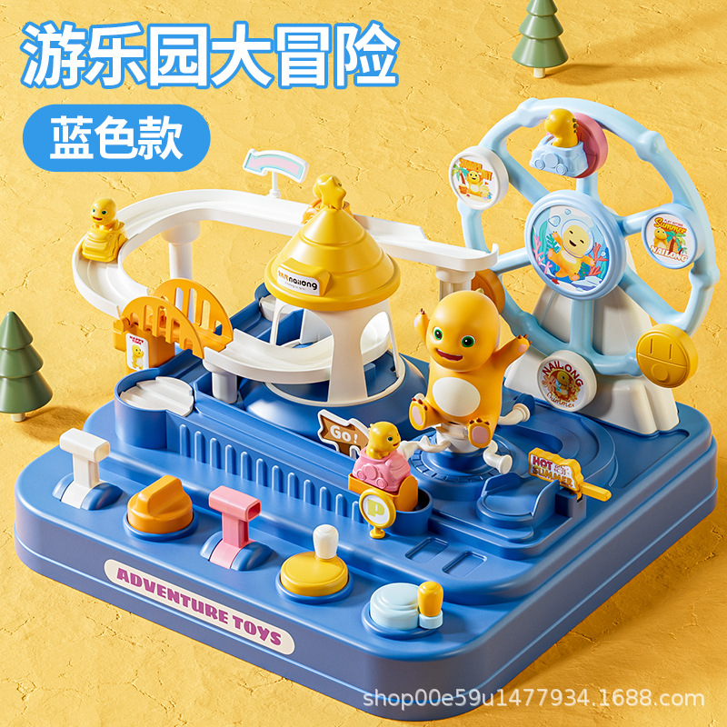 2 우유 용과 푸른 모험