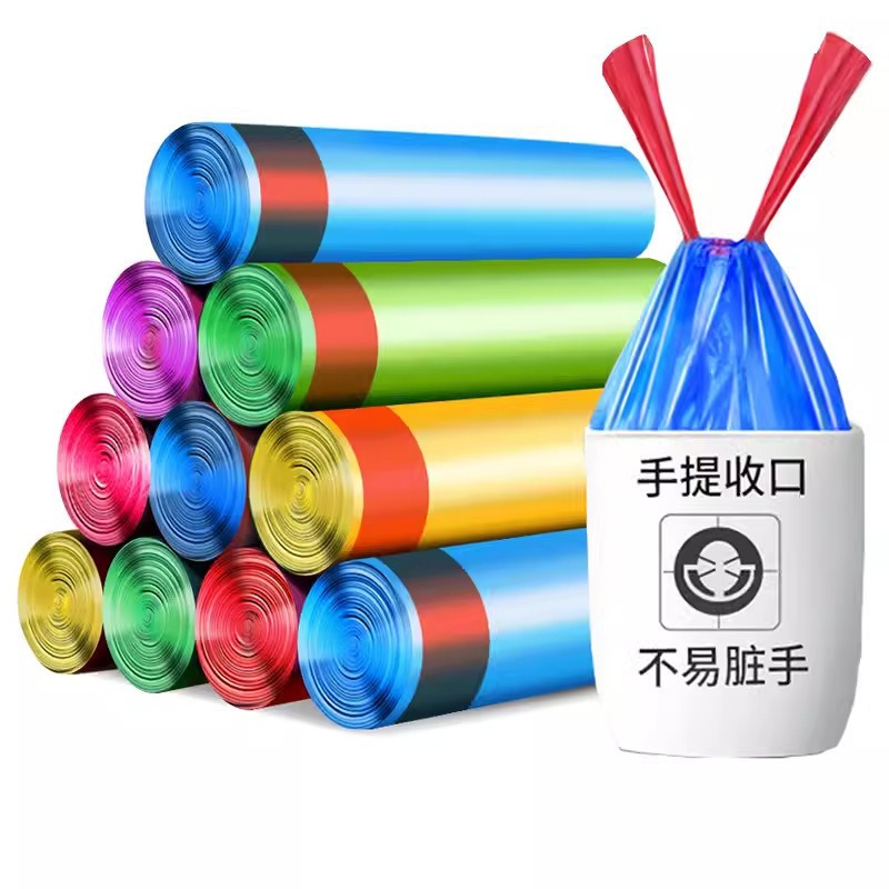 Bolsa de basura con cordón de venta directa de fábrica, bolsa de basura portátil de corte de color, cierre automático, bolsa de basura engrosada con cordón