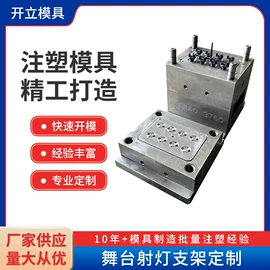 地胶、脚垫;通用脚垫;塑料模