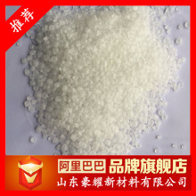 供应 可以替代紫胶虫胶的固体合成树脂(粘度大 价格低)