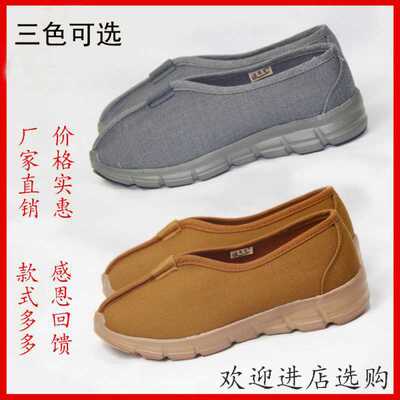 Buddhism Sengxie Single shoes Cotton-padded shoes Rohan shoes Buddhist monk Spring and summer Autumn foam soft sole men and women Nun