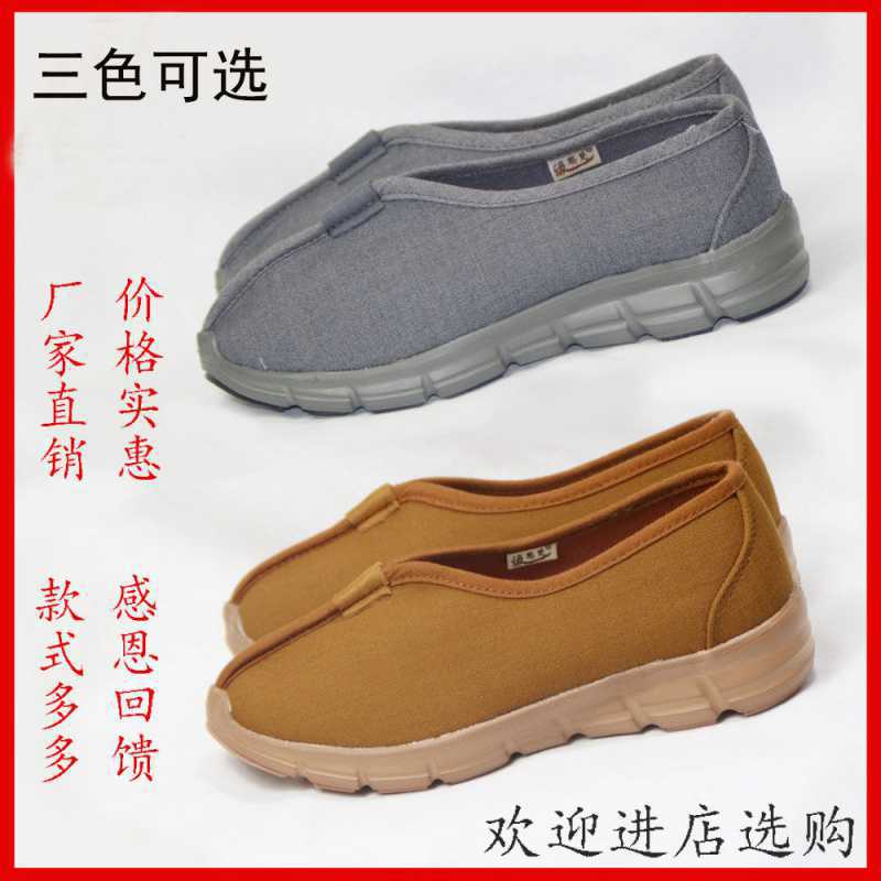 Buddhism Sengxie Single shoes Cotton-padded shoes Rohan shoes Buddhist monk Spring and summer Autumn foam soft sole men and women Nun