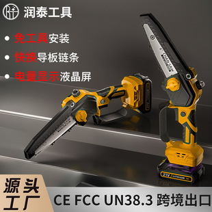 Mini Electric Chain Saw Household Handheld Small Logging Saw Household Convenient Lithium Electric Saw Branch Pruning Logging Saw