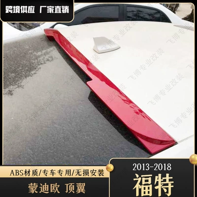 Roof Spoiler: Ford Fixed wind wing