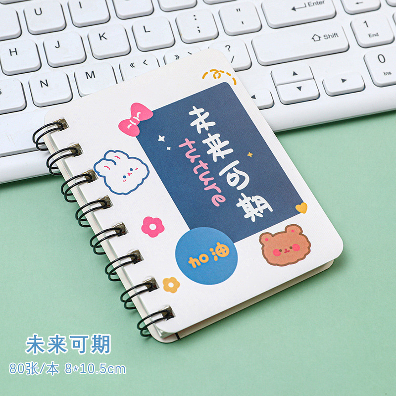 Disponibilidad futura