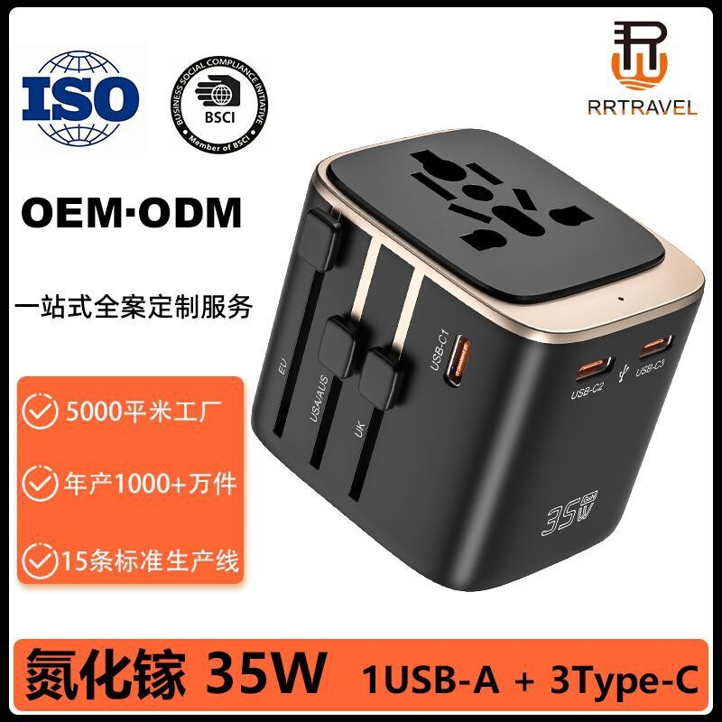 New Mini Global Communication Adapter Plug, Multi-Functional Travel Socket Converter, Gallium Nitride Fast Charging Universal Plug